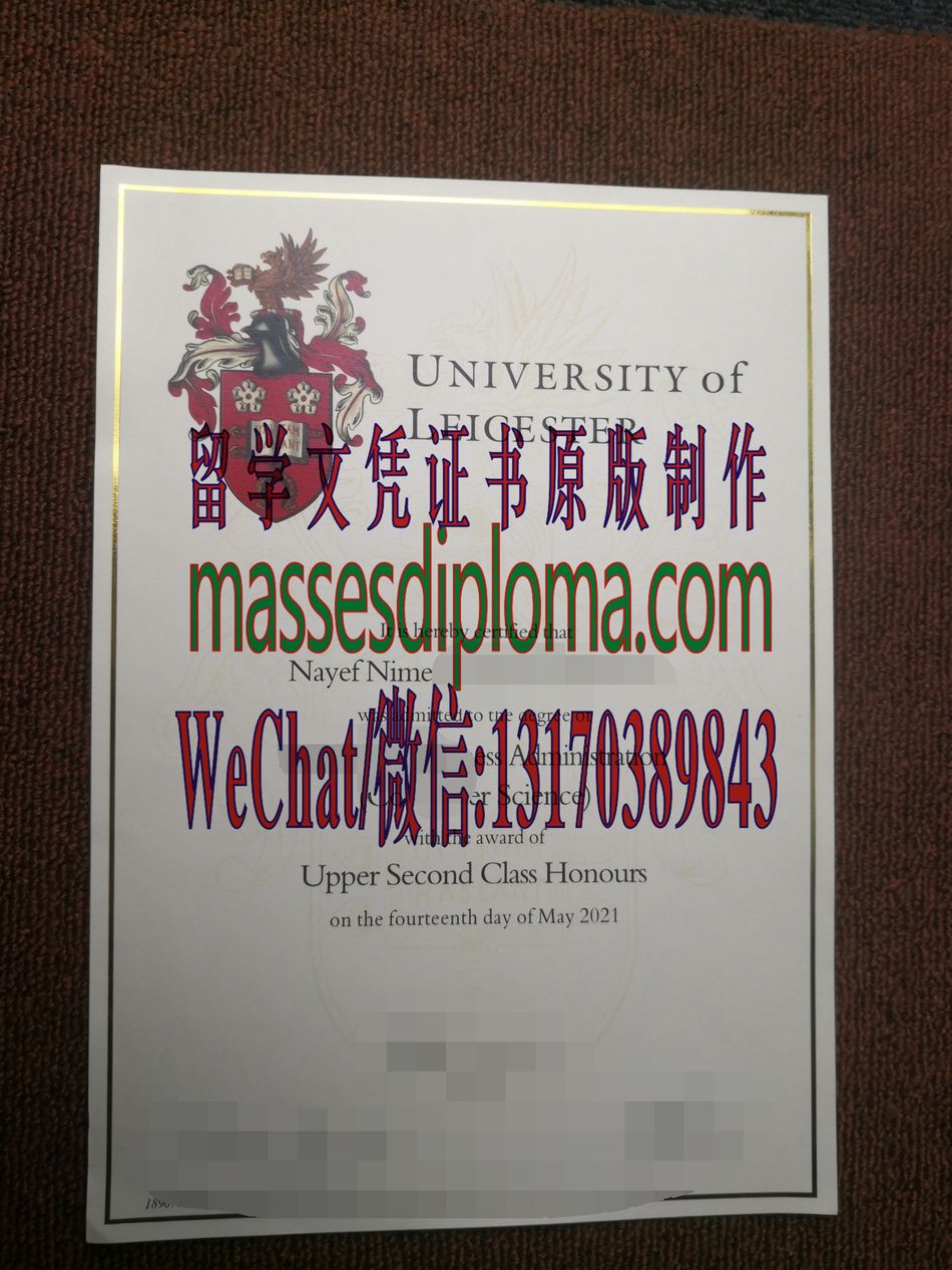 怎么购买莱斯特大学文凭 怎么购买莱斯特大学文凭