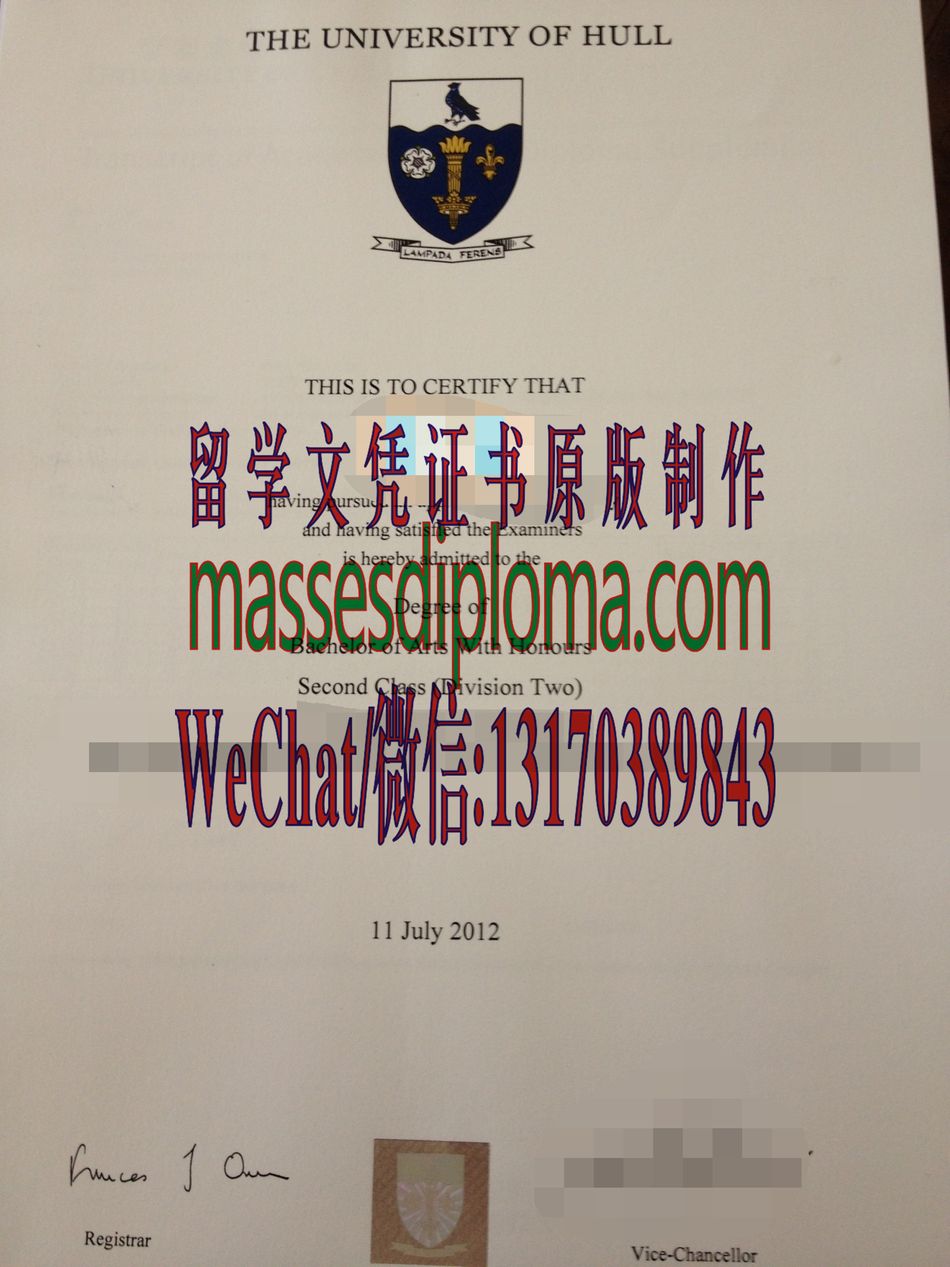 怎么购买赫尔大学文凭 怎么购买赫尔大学文凭