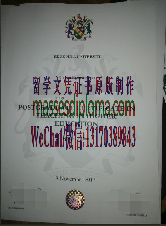怎么购买边山大学文凭 怎么购买边山大学文凭