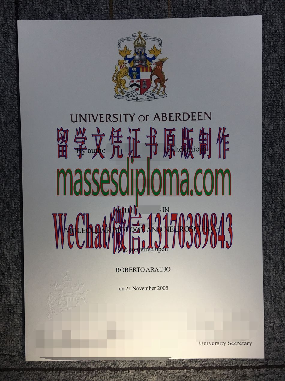 怎么购买阿伯丁大学文凭 怎么购买阿伯丁大学文凭