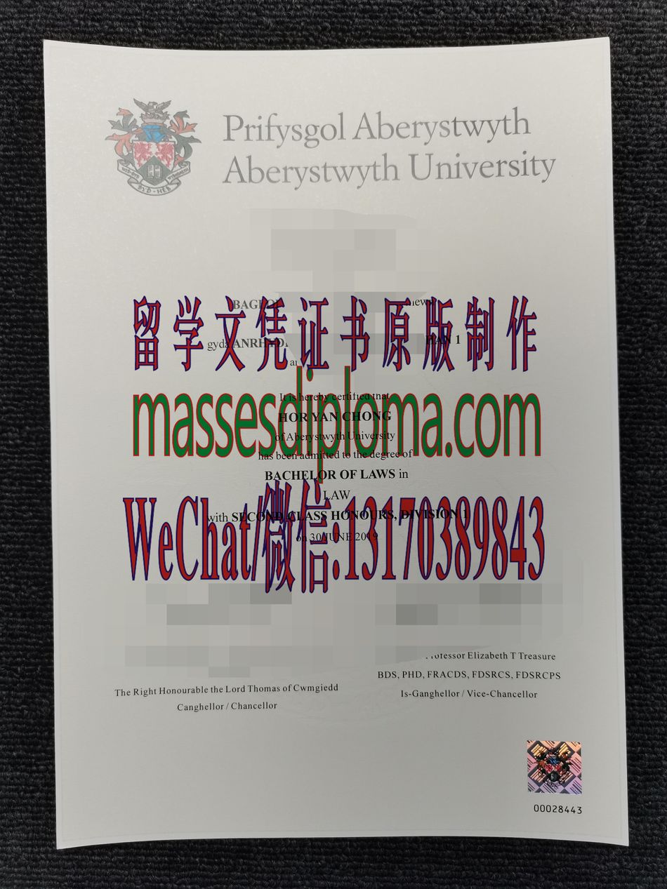 怎么购买阿伯斯维斯大学文凭 怎么购买阿伯斯维斯大学文凭