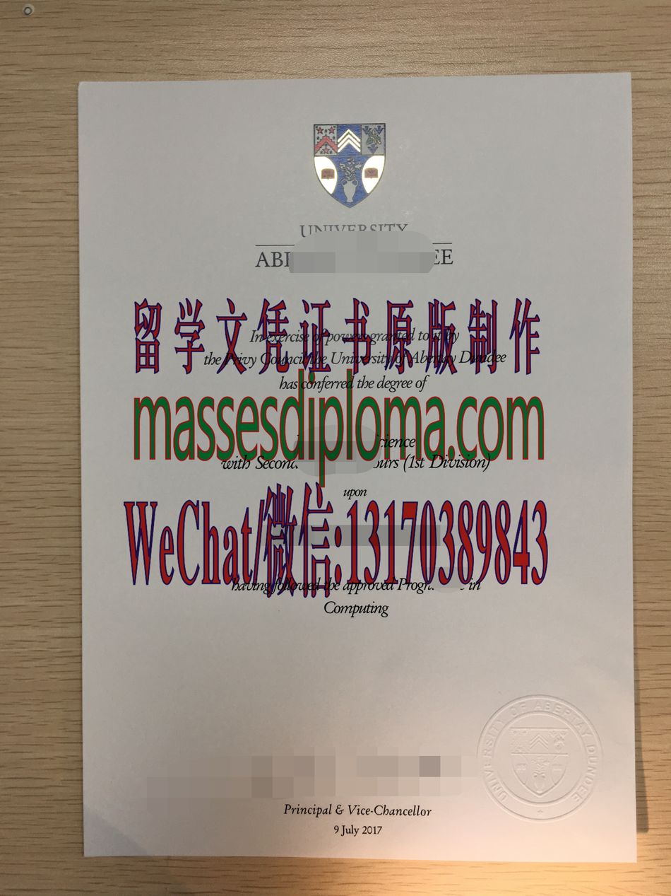 怎么购买阿伯泰邓迪大学文凭 怎么购买阿伯泰邓迪大学文凭