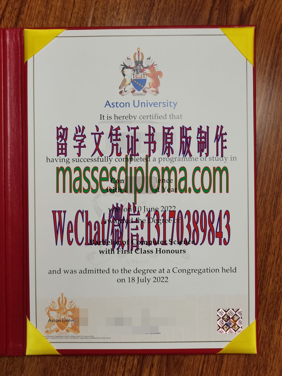 怎么购买阿斯顿大学文凭 怎么购买阿斯顿大学文凭