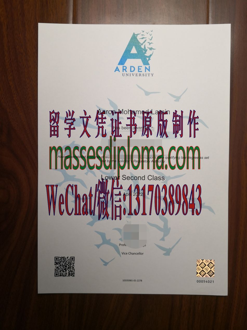 怎么购买雅顿大学文凭 怎么购买雅顿大学文凭
