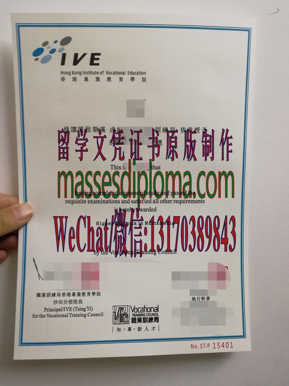 怎么购买香港专业教育学院毕业证 怎么购买香港专业教育学院毕业证
