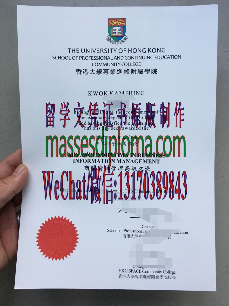 怎么购买香港大学专业进修附属学院毕业证 怎么购买香港大学专业进修附属学院毕业证