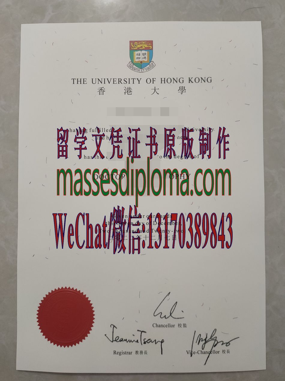 怎么购买香港大学毕业证 怎么购买香港大学毕业证
