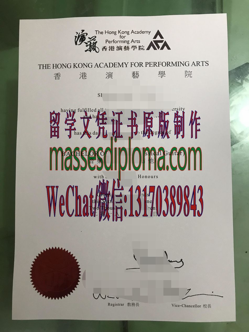 怎么购买香港演艺学院毕业证 怎么购买香港演艺学院毕业证