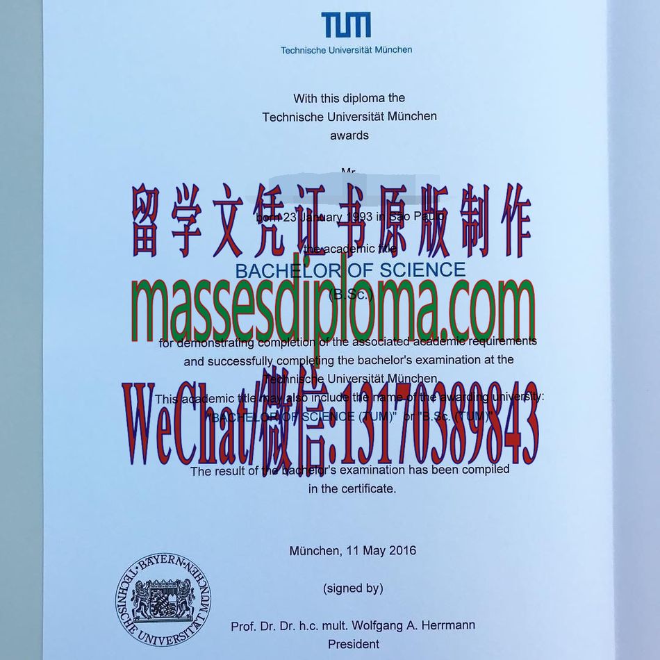 慕尼黑工业大学文凭哪里能办哪里能办 慕尼黑工业大学文凭哪里能办哪里能办
