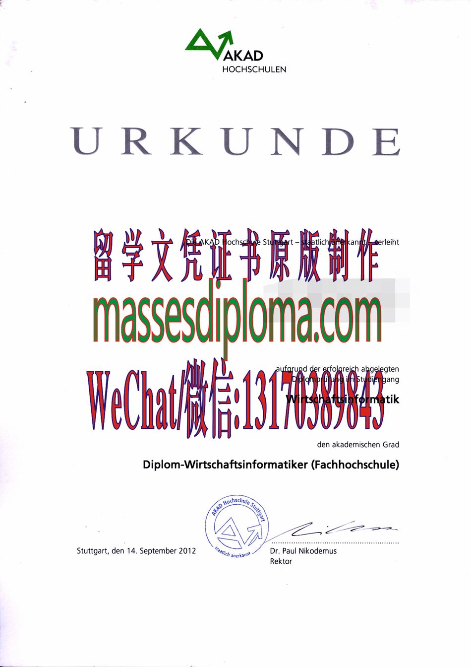 斯图加特应用科学大学文凭文凭哪里能办 斯图加特应用科学大学文凭文凭哪里能办