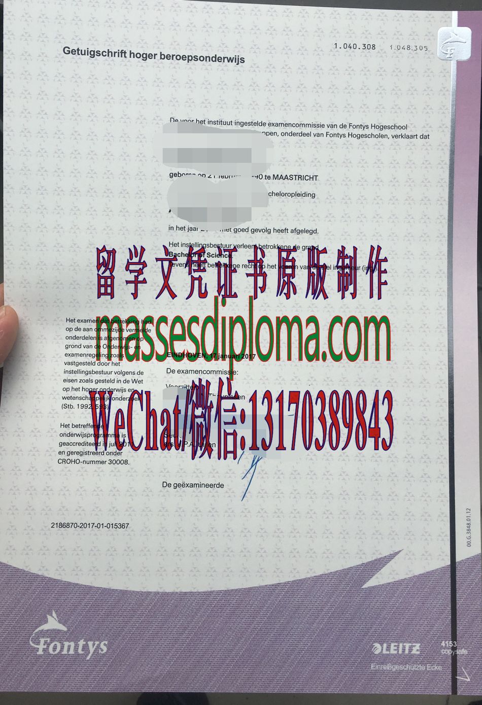 方提斯大学毕业证哪里能办理 方提斯大学毕业证哪里能办理
