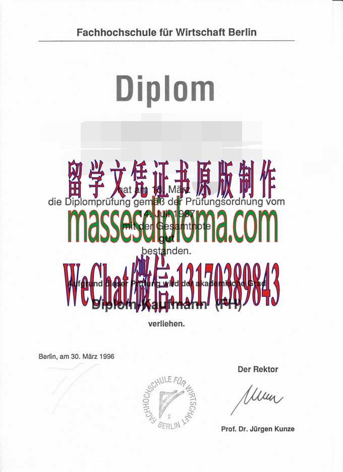 柏林应用科学大学文凭哪里能办哪里能办 柏林应用科学大学文凭哪里能办哪里能办