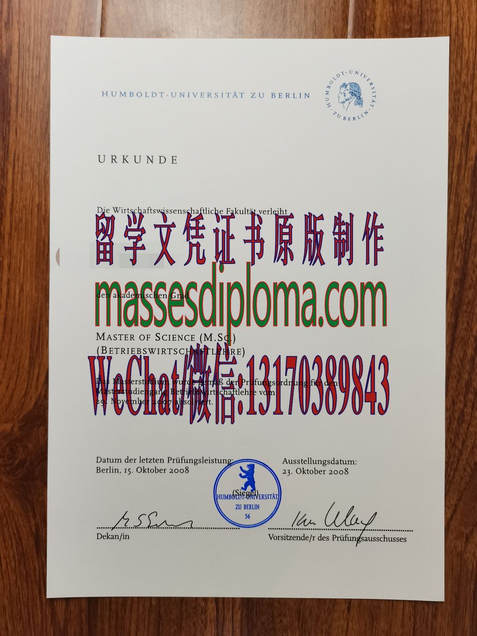 柏林洪堡大学文凭哪里能办哪里能办 柏林洪堡大学文凭哪里能办哪里能办