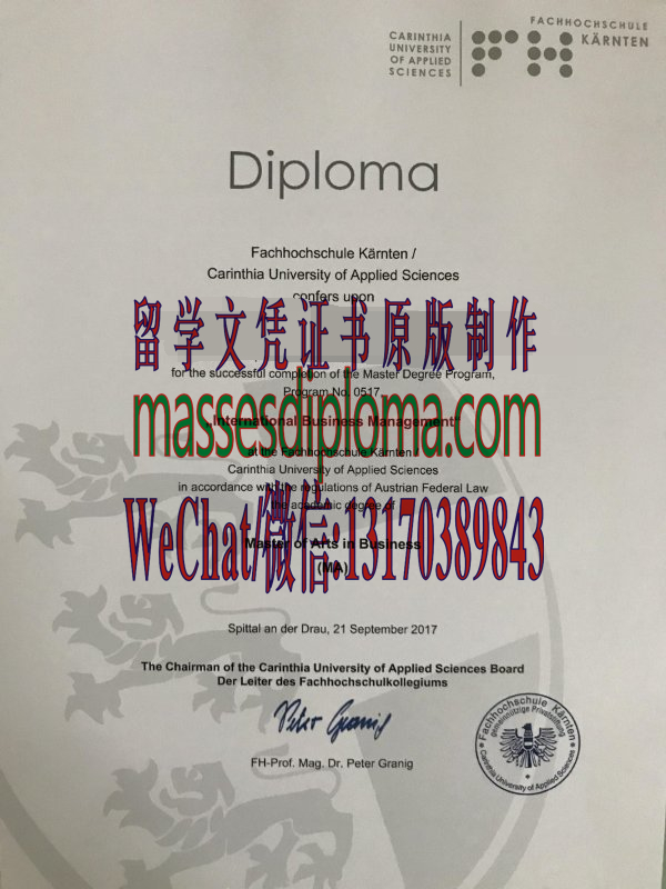欧洲FH应用科学大学文凭文凭哪里能办 欧洲FH应用科学大学文凭文凭哪里能办