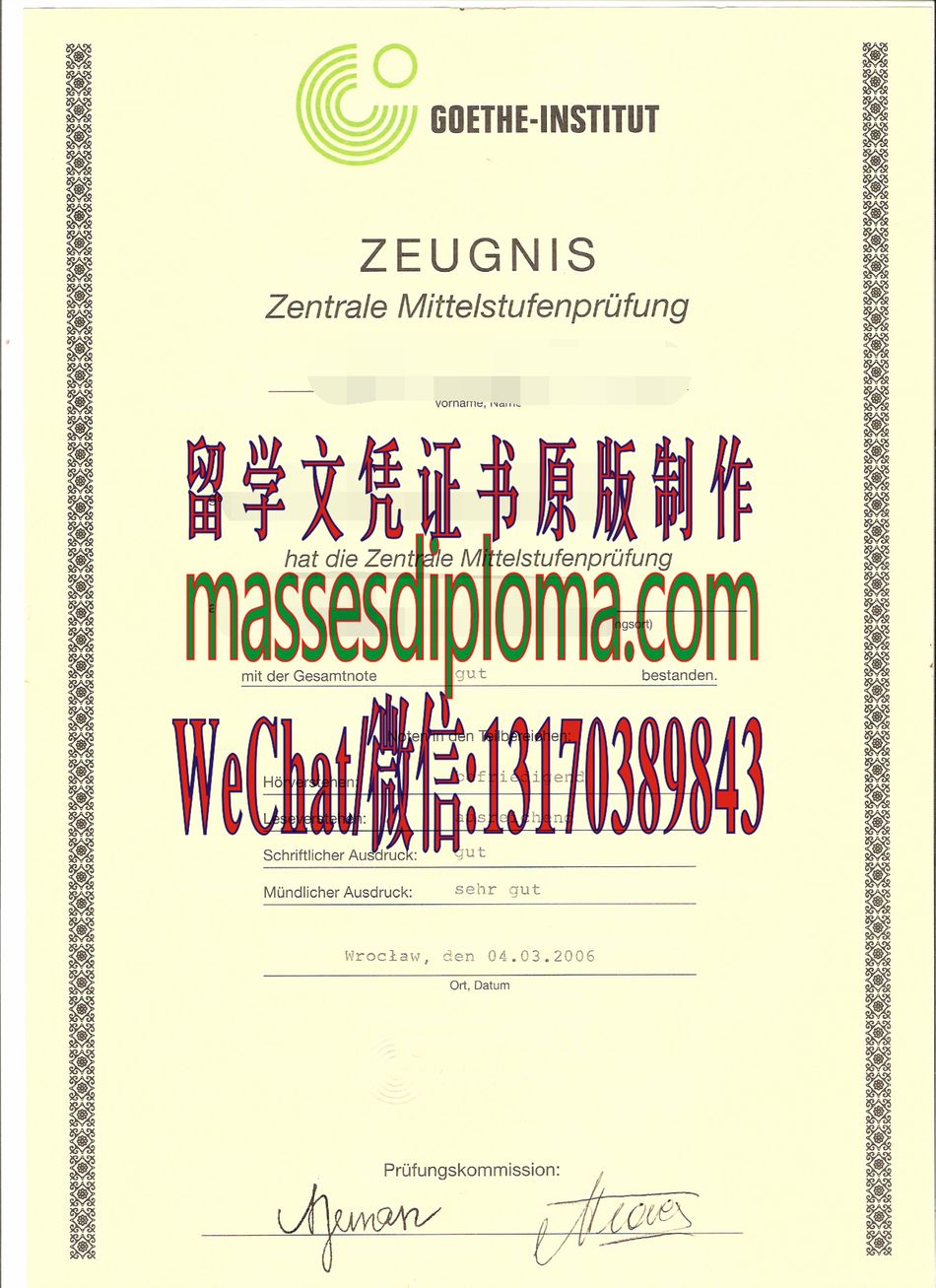 歌德学院文凭哪里能办 歌德学院文凭哪里能办