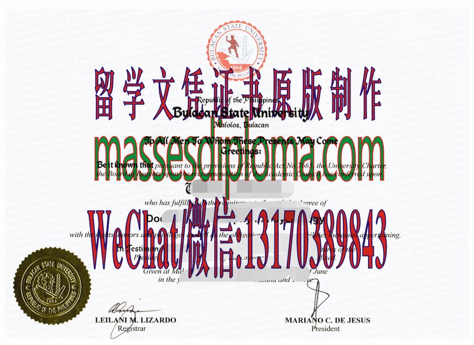 比立勤国立大学 比立勤国立大学