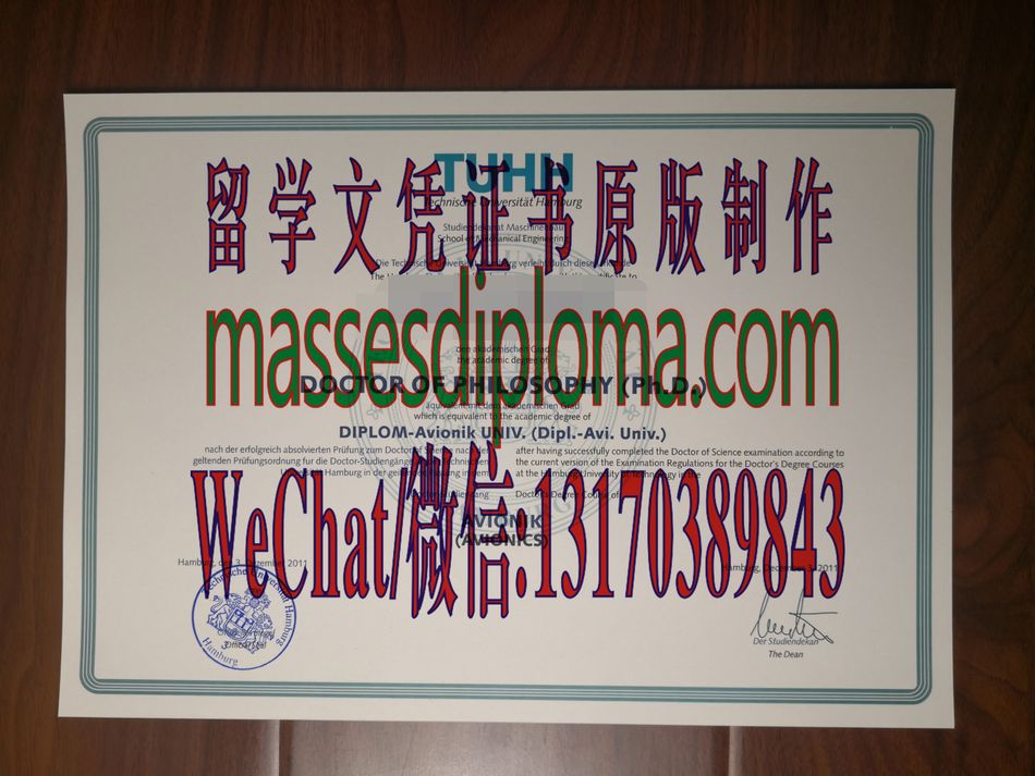 汉堡工业大学文凭哪里能办哪里能办 汉堡工业大学文凭哪里能办哪里能办