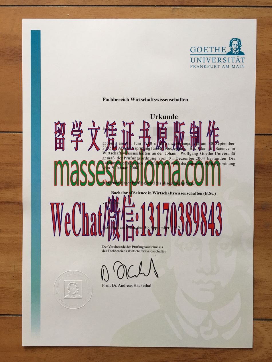 法兰克福大学文凭哪里能办哪里能办 法兰克福大学文凭哪里能办哪里能办