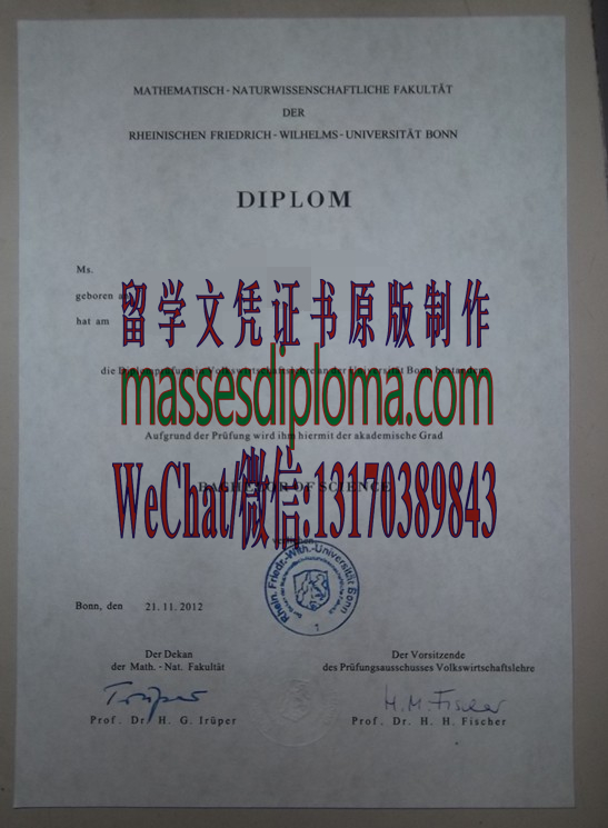 波恩大学文凭哪里能办 波恩大学文凭哪里能办