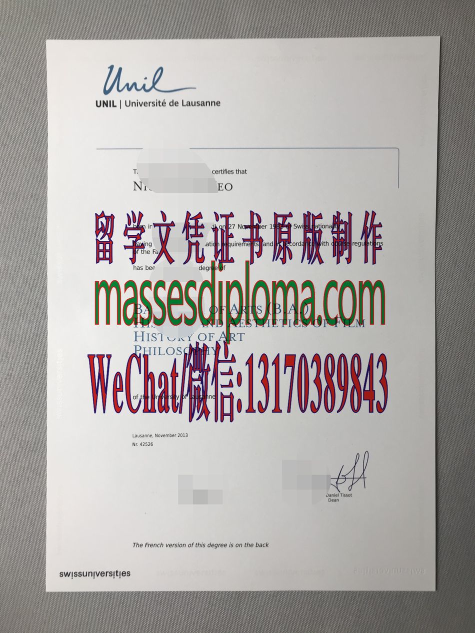 洛桑大学文凭仿制 洛桑大学文凭仿制