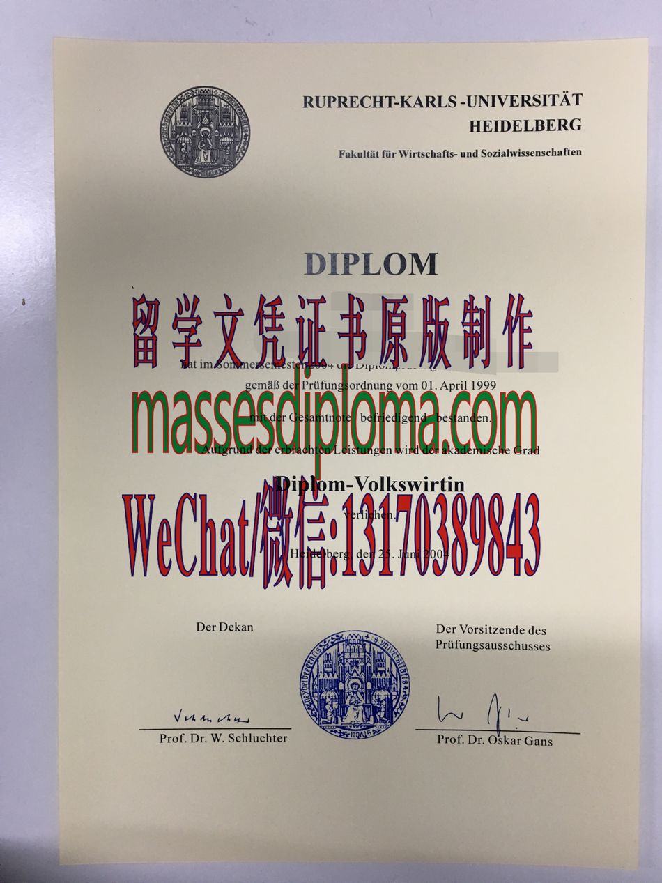 海德堡大学文凭哪里能办 海德堡大学文凭哪里能办