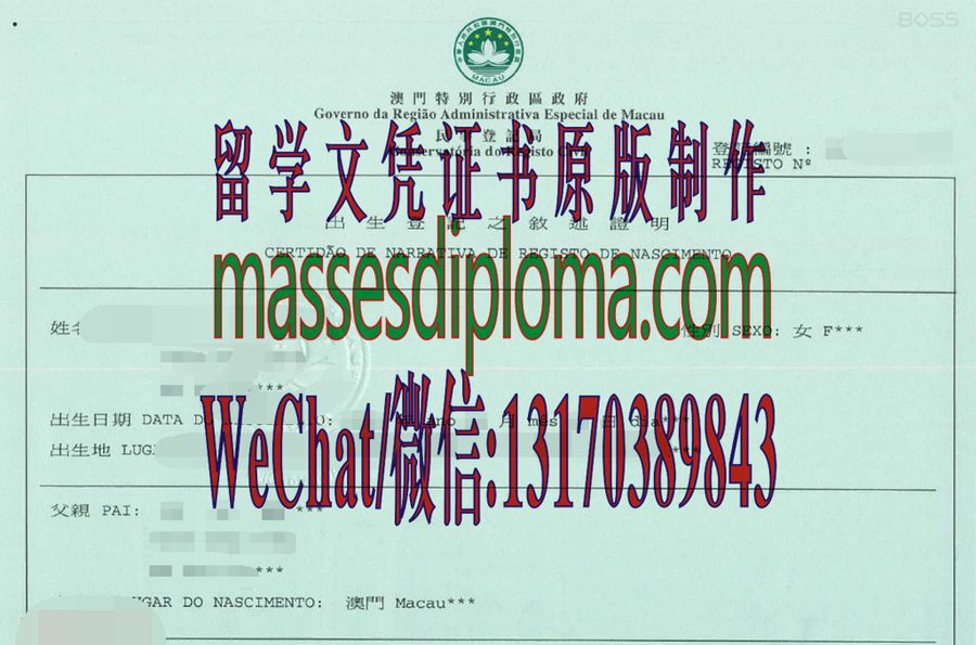 澳门出生证明哪里能办理 澳门出生证明哪里能办理
