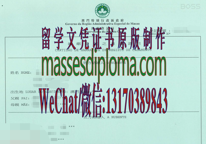 澳门婚姻证明快速办理 澳门婚姻证明快速办理