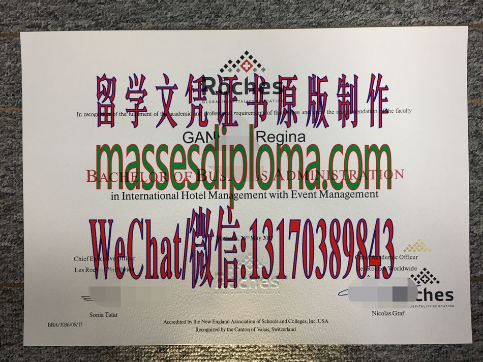理诺士国际酒店管理学院文凭仿制 理诺士国际酒店管理学院文凭仿制