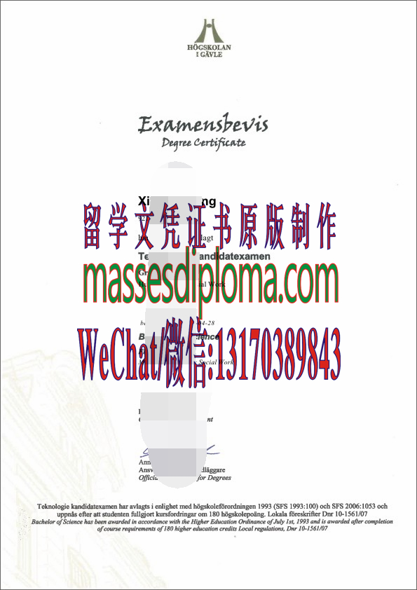 瑞典耶夫勒大学毕业证哪里能办理 瑞典耶夫勒大学毕业证哪里能办理