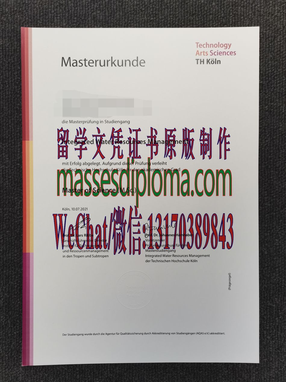 科隆工业大学文凭哪里能办哪里能办 科隆工业大学文凭哪里能办哪里能办
