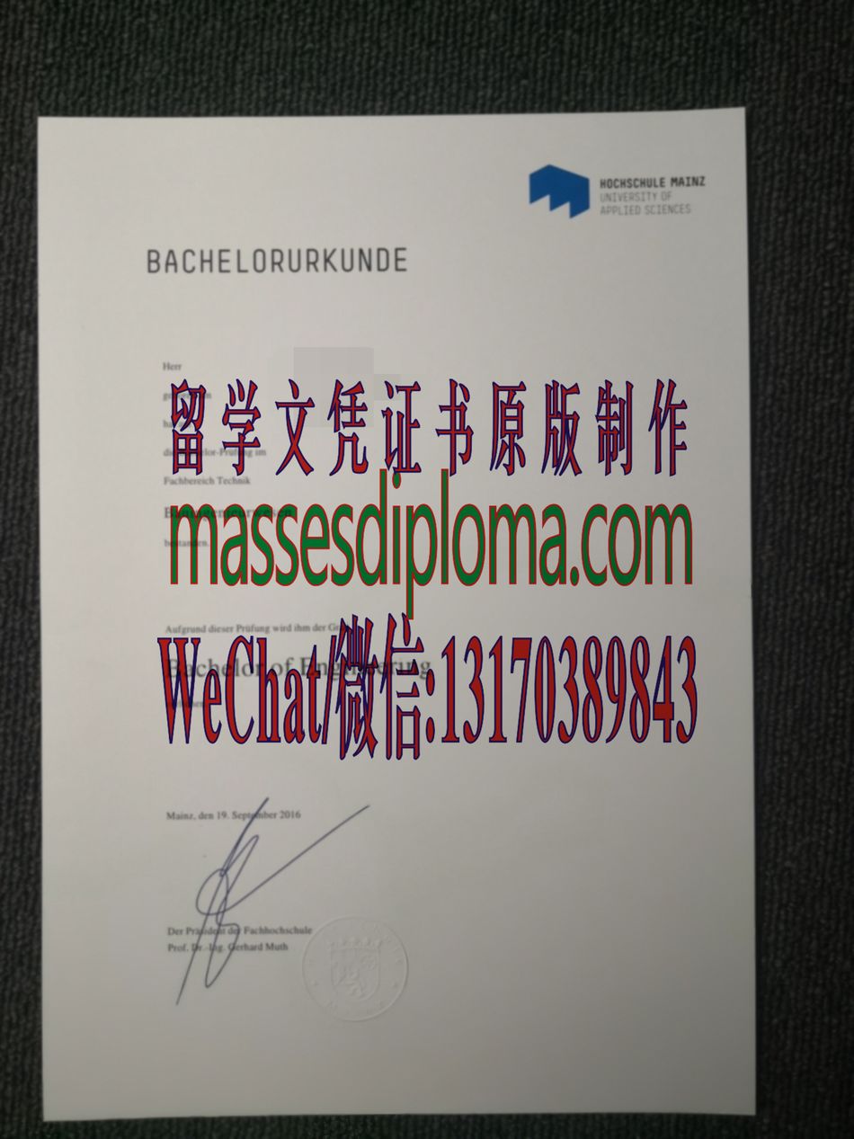 美因茨应用技术大学文凭哪里能办哪里能办 美因茨应用技术大学文凭哪里能办哪里能办