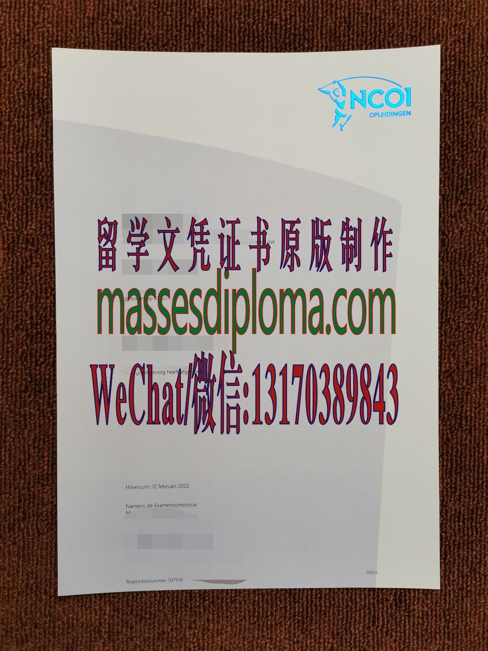 荷兰NCOI应用科学毕业证哪里能办理 荷兰NCOI应用科学毕业证哪里能办理