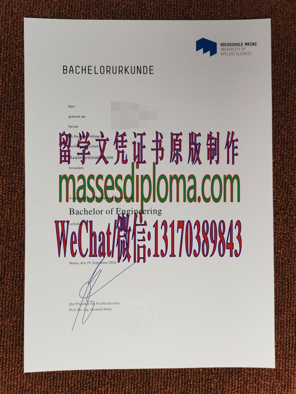 莱茵兰美因茨应用技术大学文凭哪里能办 莱茵兰美因茨应用技术大学文凭哪里能办