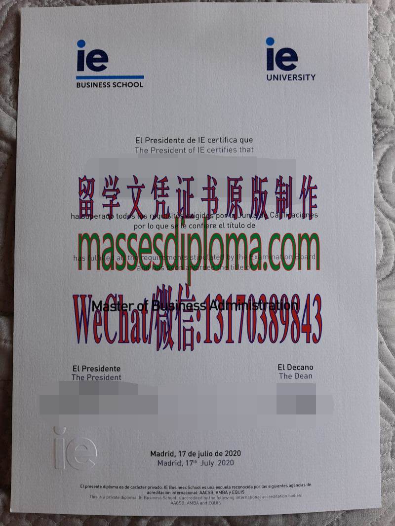 西班牙IE商学院文凭怎么办理 西班牙IE商学院文凭怎么办理