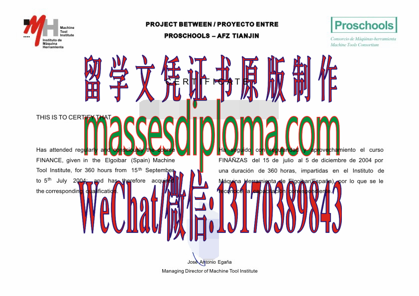 西班牙IMH学院文凭怎么办理 西班牙IMH学院文凭怎么办理