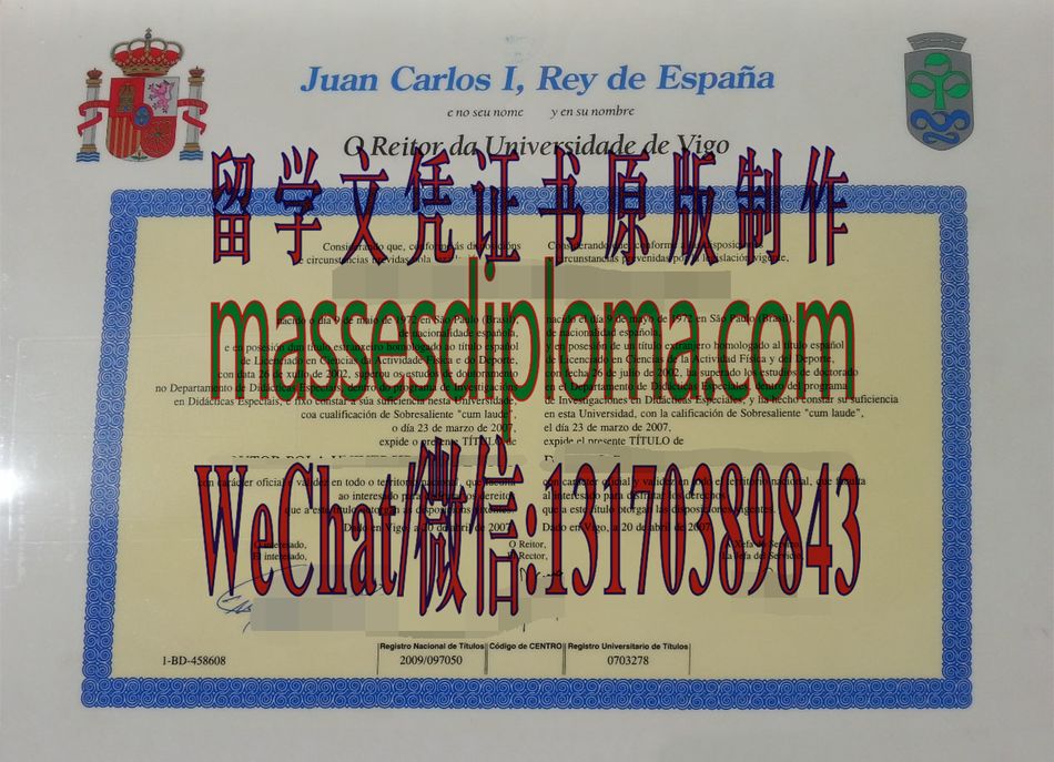 西班牙维戈大学文凭怎么办理 西班牙维戈大学文凭怎么办理