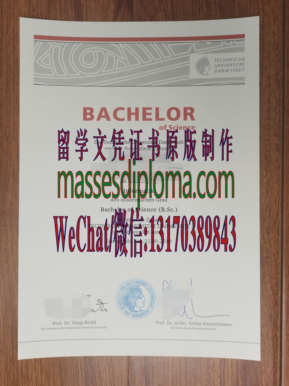 达姆施塔特工业大学文凭哪里能办哪里能办 达姆施塔特工业大学文凭哪里能办哪里能办
