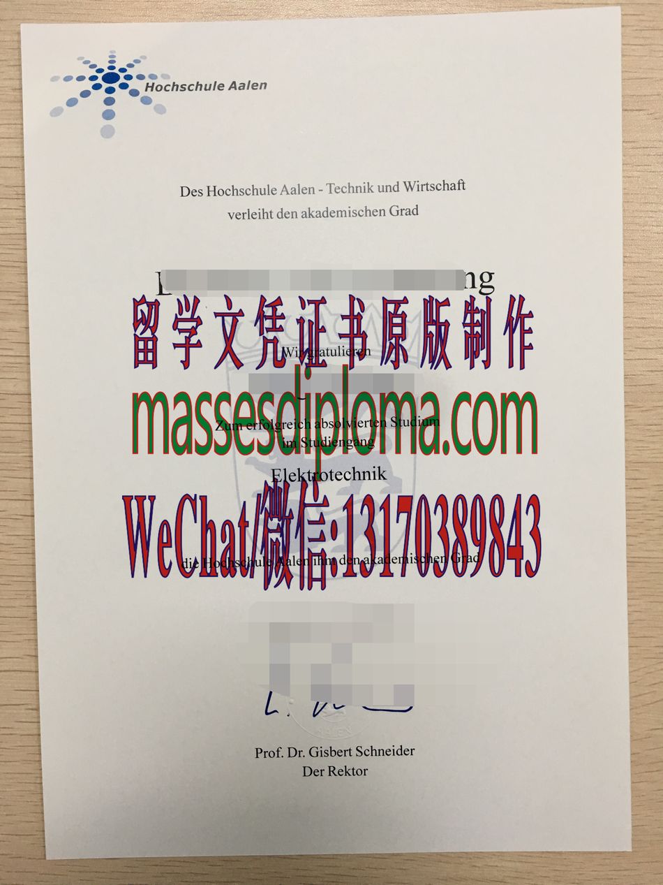 阿伦大学文凭哪里能办 阿伦大学文凭哪里能办