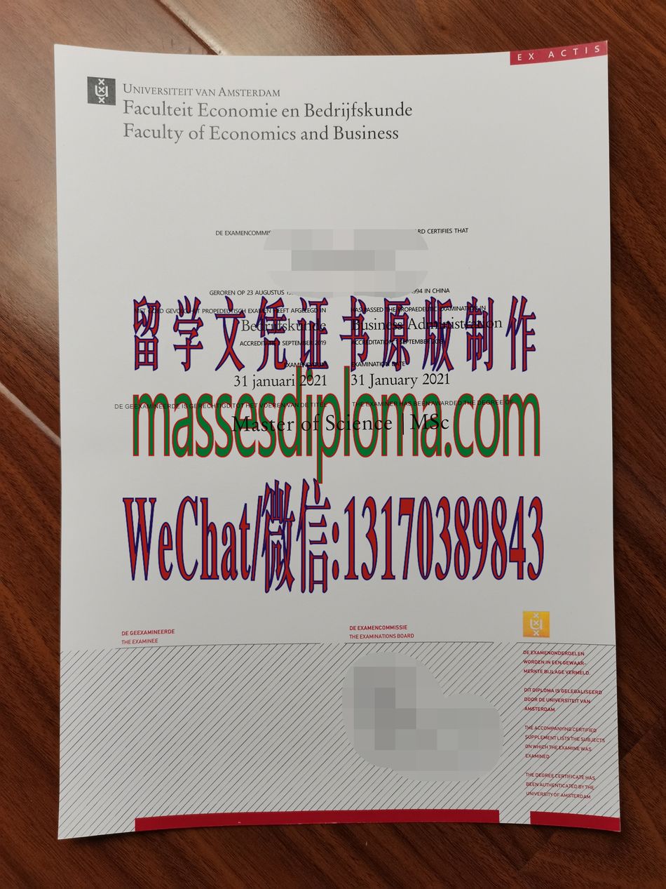 阿姆斯特丹大学毕业证哪里能办理 阿姆斯特丹大学毕业证哪里能办理