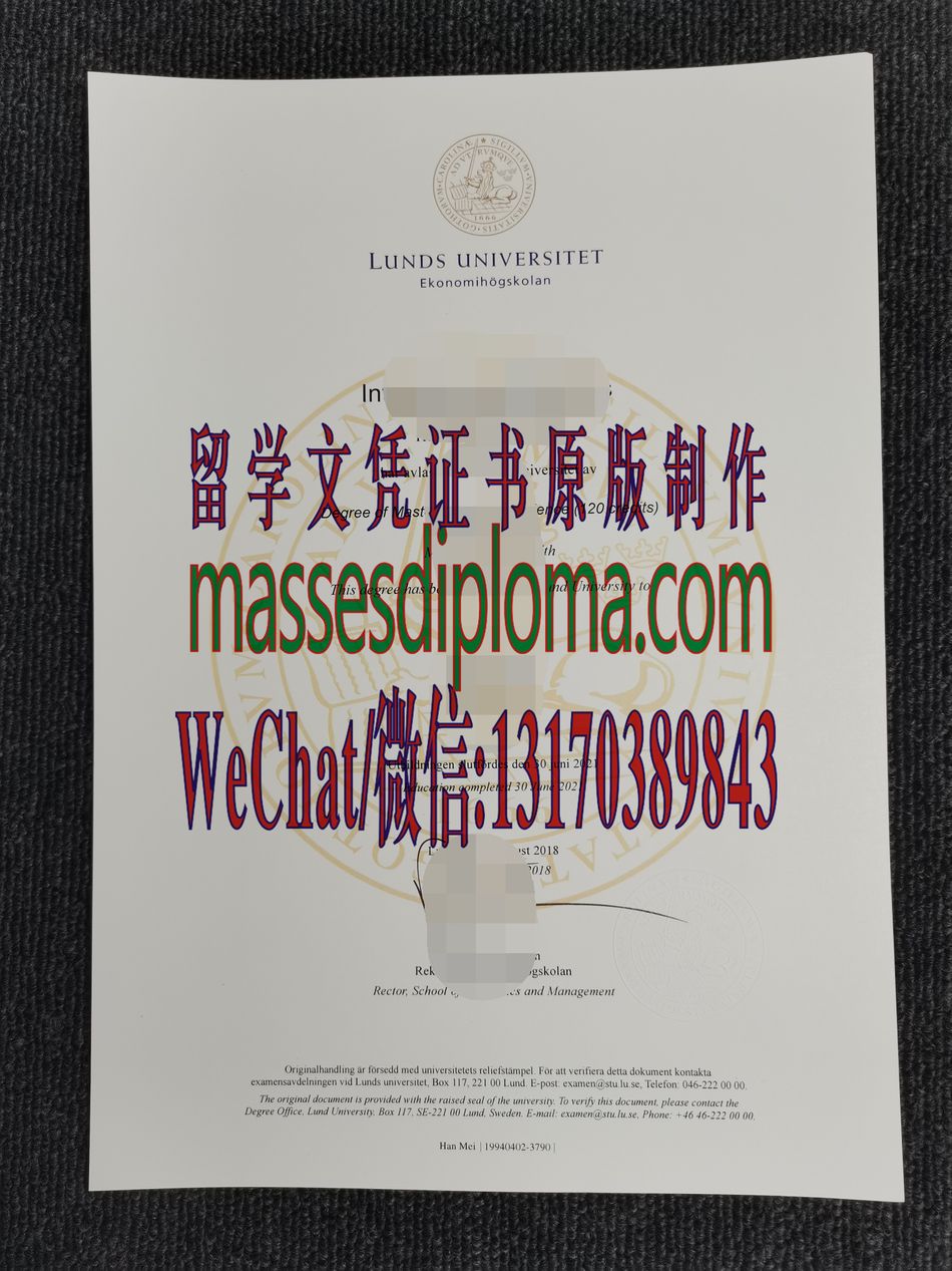 隆德大学毕业证哪里能办理 隆德大学毕业证哪里能办理