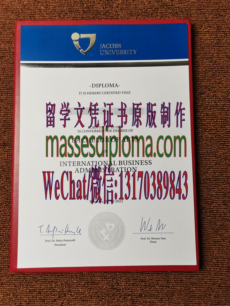 雅各布大学文凭哪里能办 雅各布大学文凭哪里能办