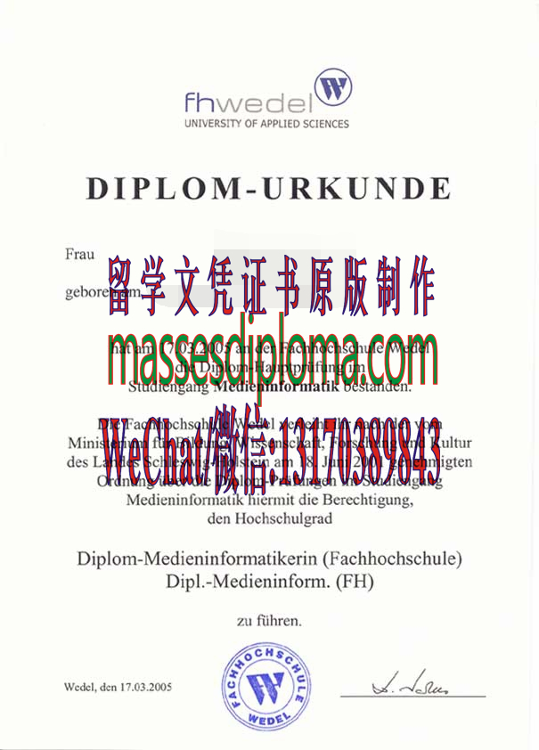 韦德尔大学文凭哪里能办 韦德尔大学文凭哪里能办