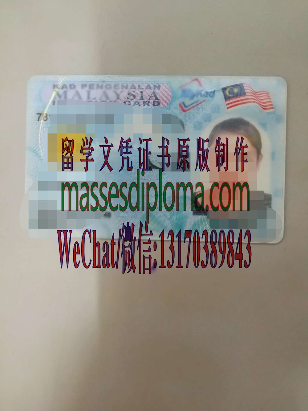 马来西亚大马卡哪里可以做 马来西亚大马卡哪里可以做