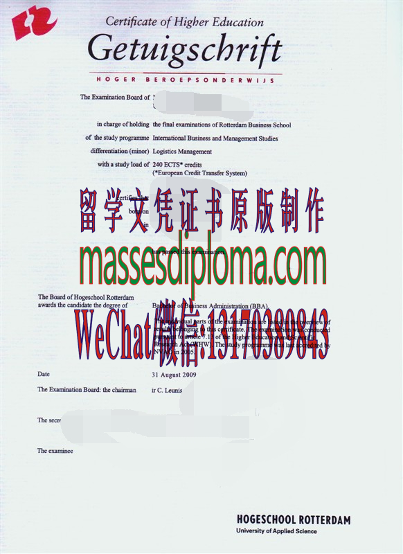 鹿特丹商学院毕业证哪里能办理 鹿特丹商学院毕业证哪里能办理