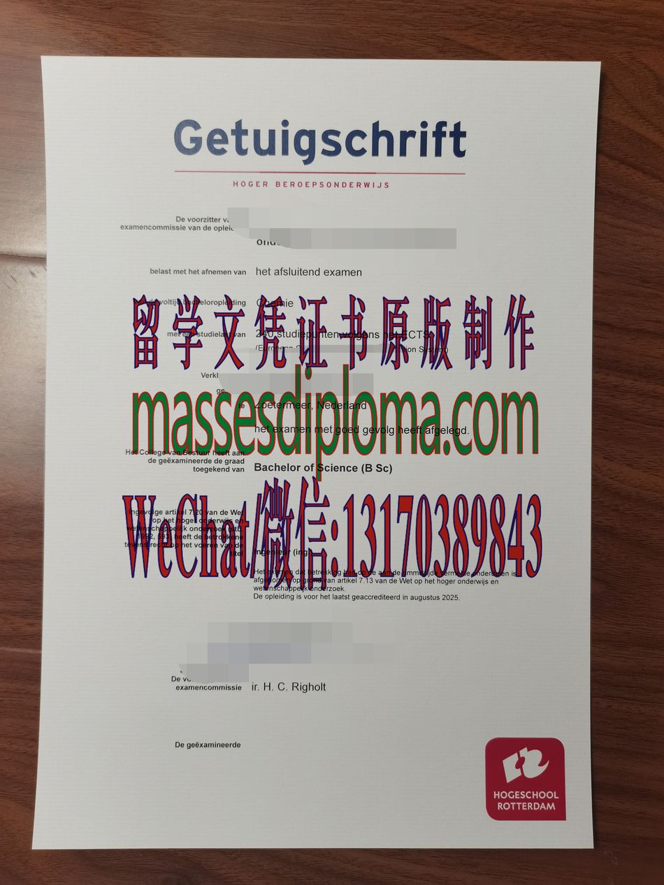 鹿特丹应用科学大学毕业证哪里能办理 鹿特丹应用科学大学毕业证哪里能办理