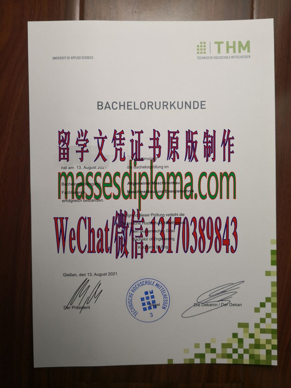 黑森州技术大学文凭哪里能办哪里能办 黑森州技术大学文凭哪里能办哪里能办