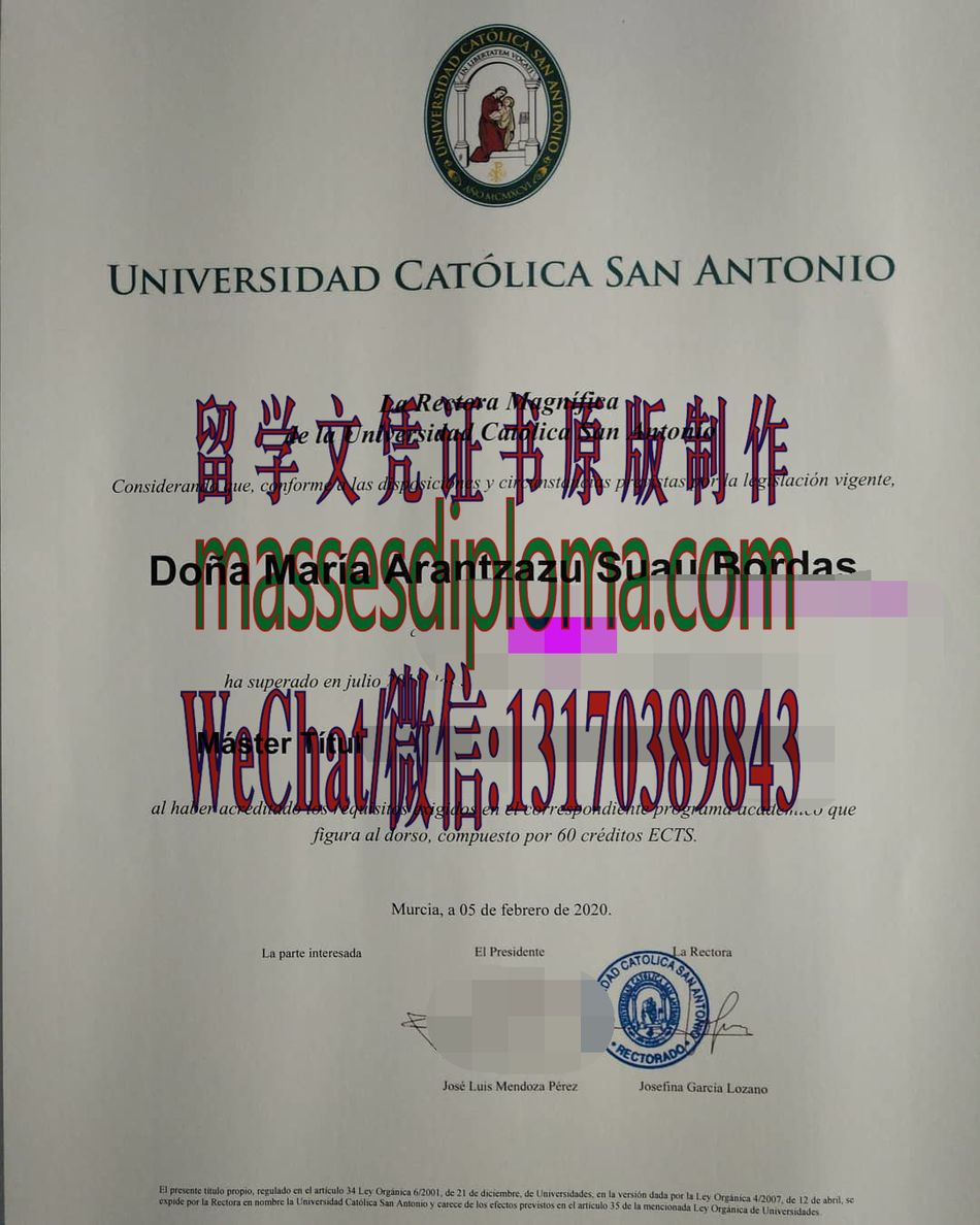 制作卡托利卡大学文凭