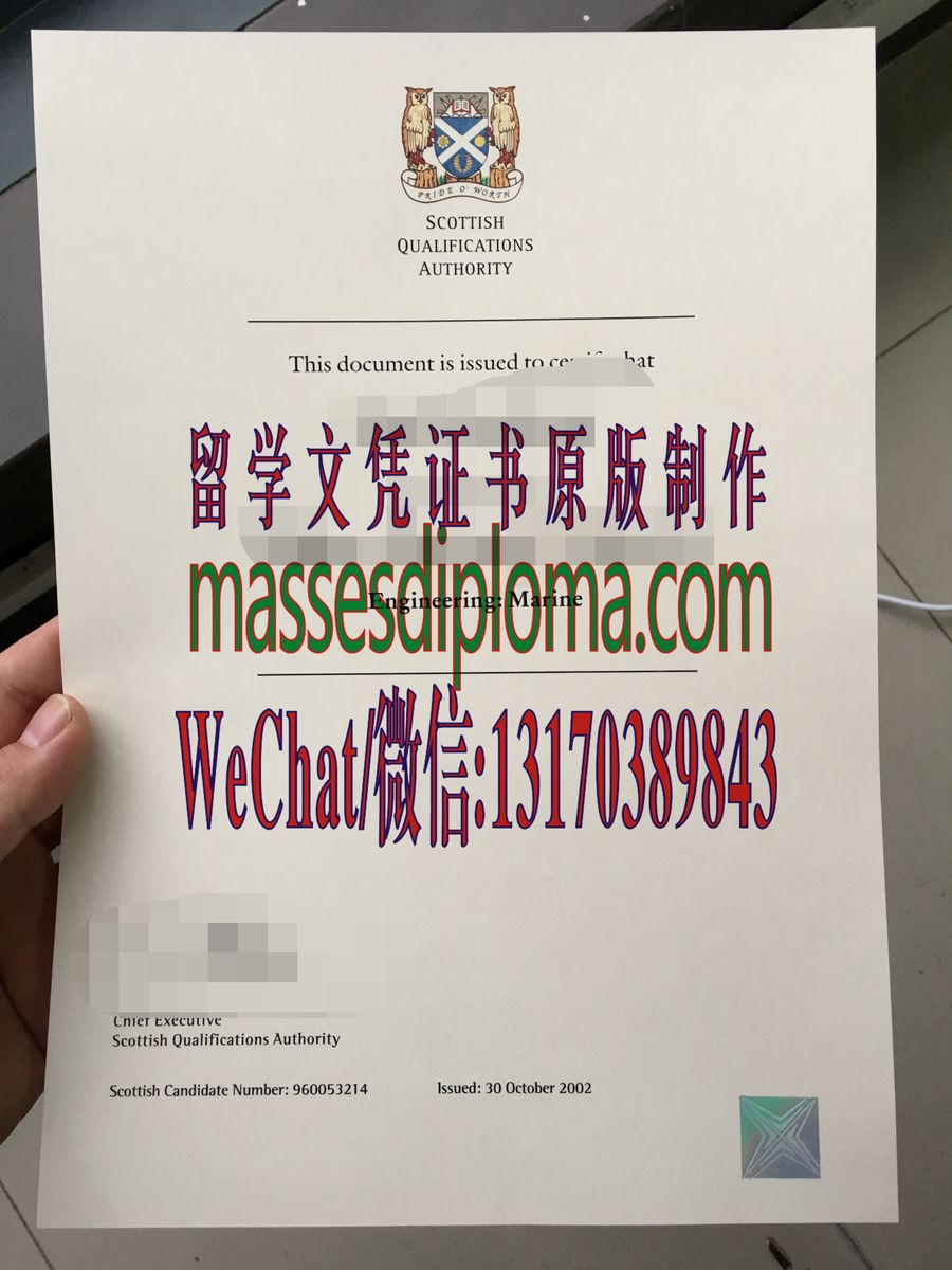 办理制作苏格兰资格认证局SQA证书