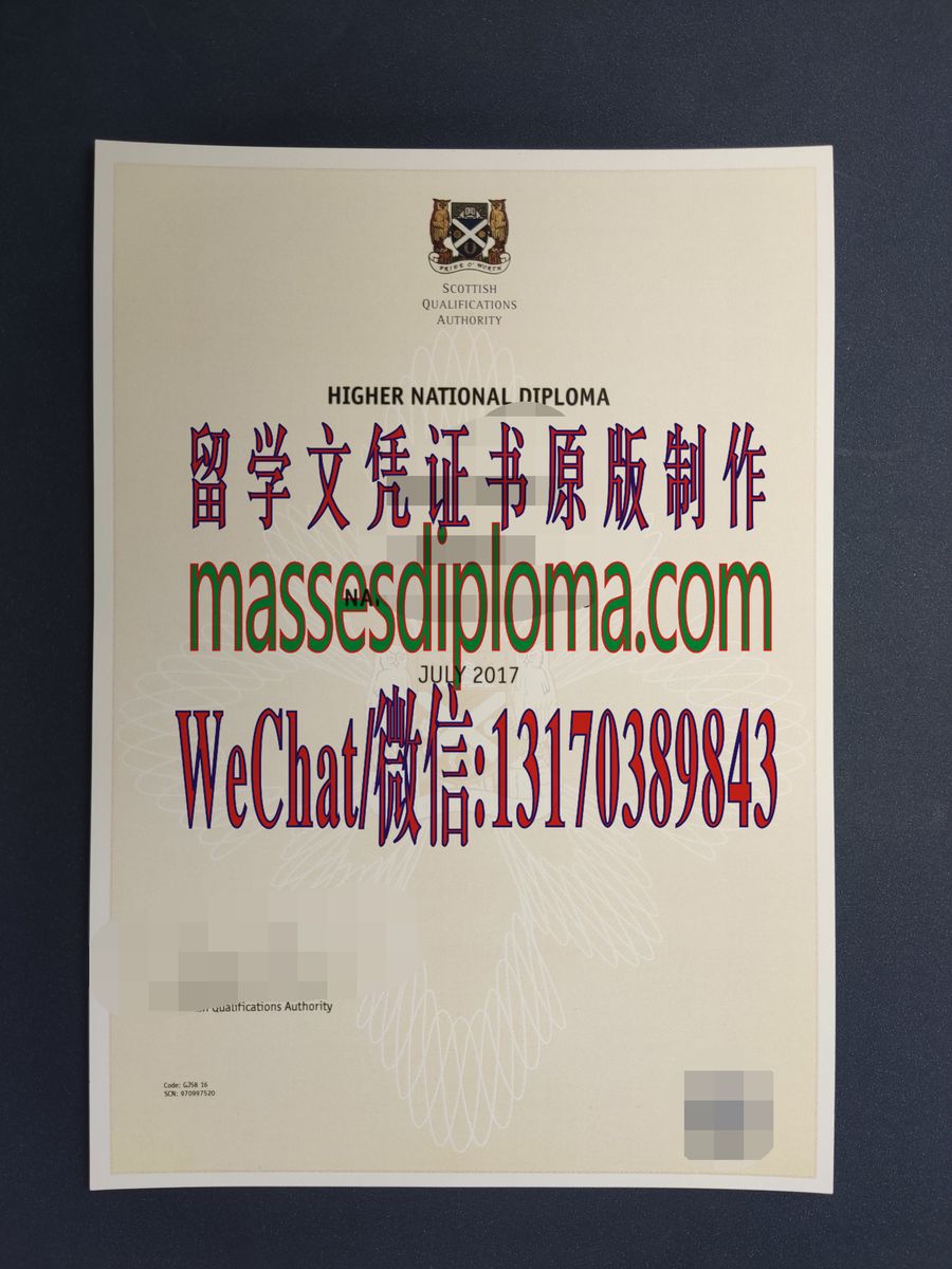 办理制作苏格兰运动治疗高级国家文凭