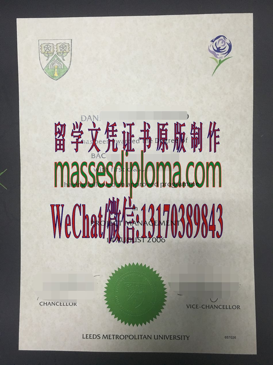 怎么购买利兹城市大学文凭